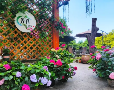 Nongyue Emei Shanju Hostel Hotel in zona Baoguo Temple
