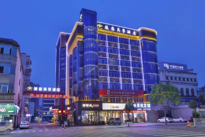 Weilian Meiji Hotel (Dongguan Daojiao)