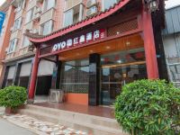 OYO乐山红鑫酒店 - 酒店外部