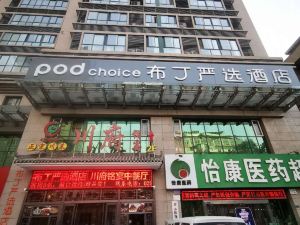 Pod choice Hotel (Xi'an Bell Tower South Gate Plaza)