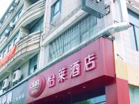 怡莱酒店(杭州火车东站三里亭店) - 酒店外部