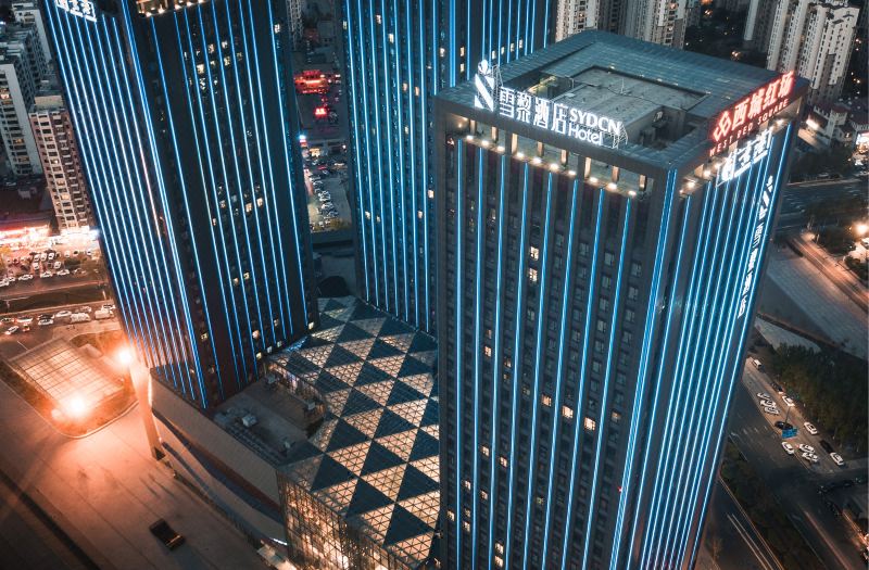 Xueli Hotel (Harbin West High-speed Railway Station Wanda Plaza)