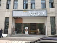 布丁酒店(上海奉贤工业园南行港路店)