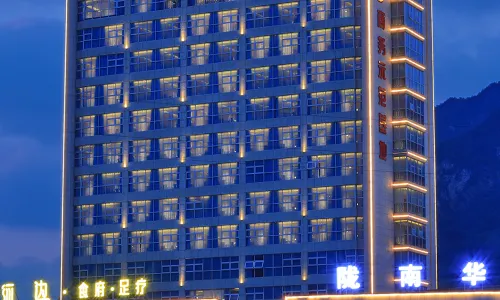 Ru Jian Culture Hotel