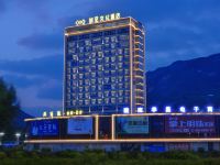 成县如见文化酒店
