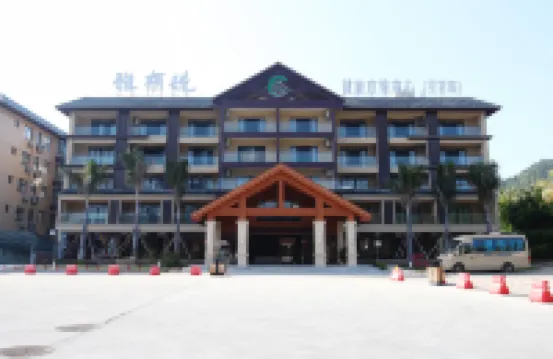 雅布倫健康療養度假酒店（三亞亞龍灣店） 鄰近檳榔谷的酒店