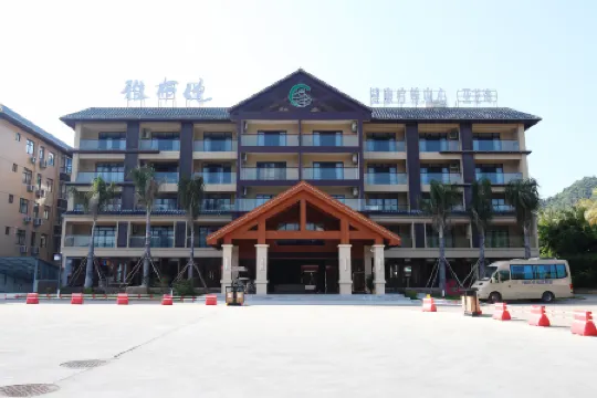 Yabulun Health & Wellness Holiday Hotel Отели рядом с достопримечательностью «Baodao Luobei Aquarium»