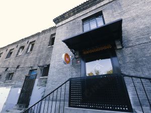 Wohkoon Traveling Sun Youth Hostel (Beijing Shichahai Store)