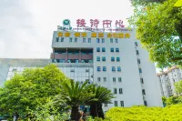 宜昌三峽大學接待中心 三峽大學-理學院附近的飯店