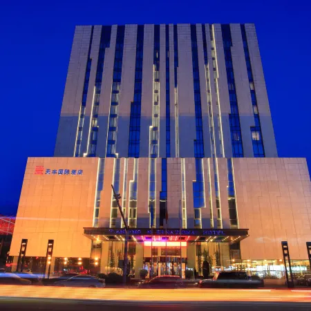 Tianfeng International Hotel Отели рядом с достопримечательностью «Теси»