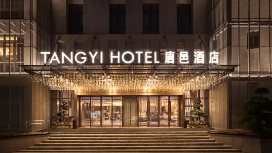 Tangyi Hotel Zhuhai