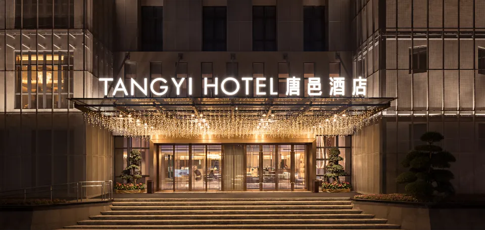 Tangyi Hotel Zhuhai