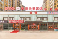 哈爾濱美棣快捷賓館 醫大二院/哈南站住宿飯店