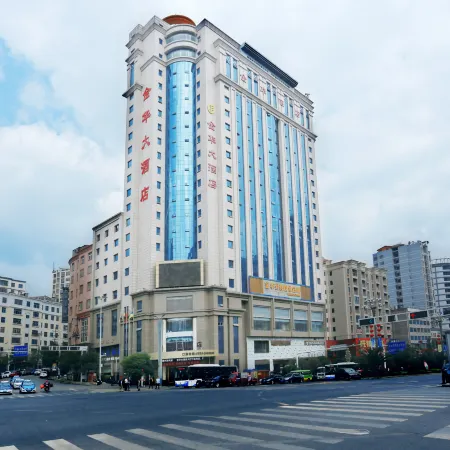 Panzhou Jinhua Hotel