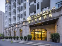 Metropolo Jinjiang Hotel (Shenyang Country Garden Datonghu Metro Station)