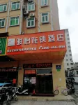 Junyi Chain Hotel (Shenzhen Bao'an District Shajing Street Shajing Tianhong) Hotels in Shenzhen