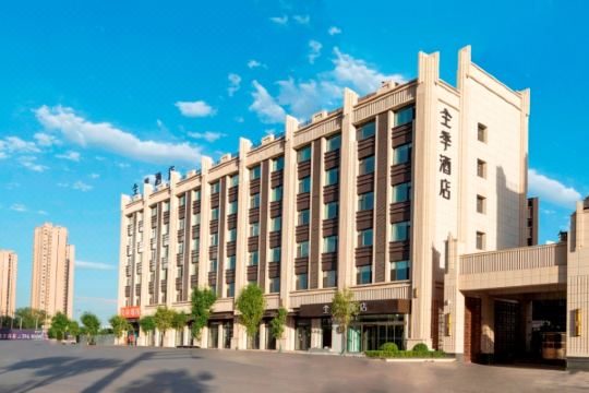 全季酒店(太原山西大医院店)