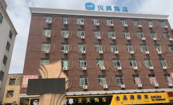 Hanting Hotel (Quanzhou Xintian City Plaza Nanhuan Road)