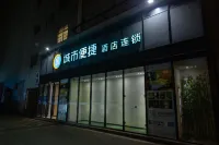 City Comfort Inn Yongzhou Jinshui Bay Hotel di Yongzhou