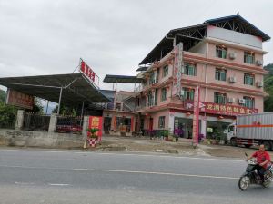 Qingchuan Xinyuan Hotel