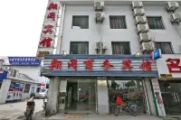 Xiangmin Hotel