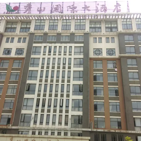 Xiushan International Hotel