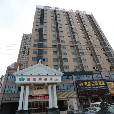 Vienna Hotel (Jingzhou Jianli Jiangcheng)