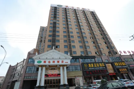 Vienna Hotel (Jingzhou Jianli Jiangcheng) Отели в г. Цзянли