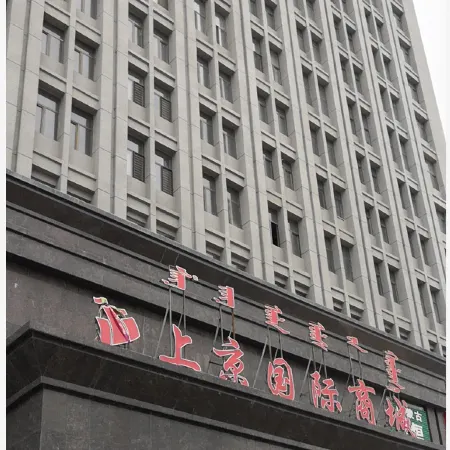 Huolin Gol Weimei Apartment