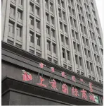 Huolin Gol Weimei Apartment Hotels in Holingol