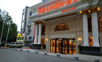 Vienna International Hotel (Wuhan Huazhong University of Science and Technology)