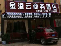 Dongxing Jingangyun Business Hotel Hotel a Wanweijin Beach