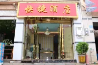 Jianshui Wangle Express Hotel (Gucheng Small Train Store) Hotel in zona Jianshui Bus Passenger Transport Station