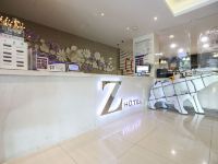 Zsmart智尚酒店(杭州浙大城西银泰店) - 公共区域