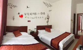 Sanjiang Liuxiangge Yijia Homestay