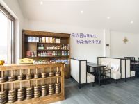 丰宁16度酒店 - 餐厅