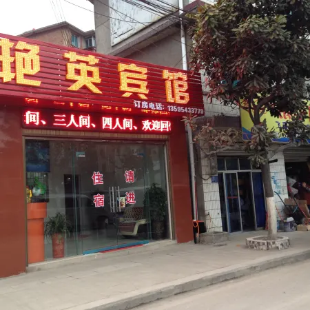 Yanying Hotel Guiding