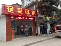 Yanying Hotel Guiding