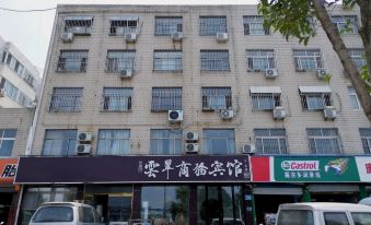 Yuncui Business Hotel