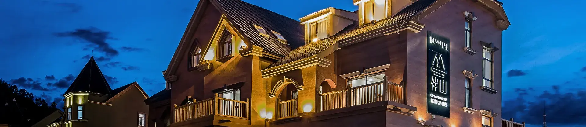 Vacation Homes