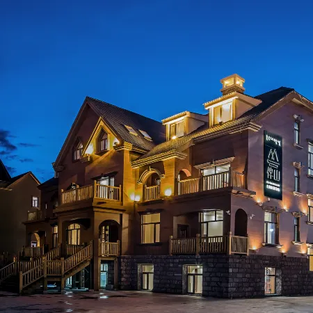 Banshan Nature Homestay (Arxan Tourism Resort Area)