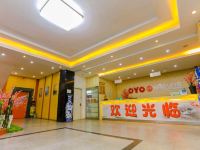 OYO芜湖瑞特酒店 - 公共区域