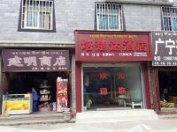 香格里拉培楚达酒店 - 酒店外部