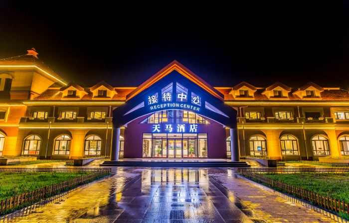 Tianma Hotel