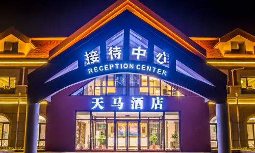 Tianma Hotel