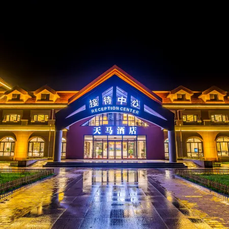Tianma Hotel