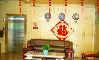 Urad Zhongqi Huawen Business Hotel