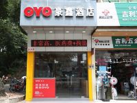 OYO广州豪鑫酒店