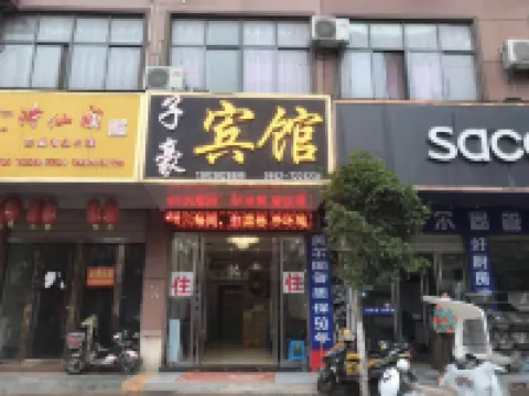 Guzhen Zihao Hotel Hotels in Guzhen