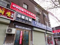 OYO新郑木羽快捷酒店 - 酒店外部